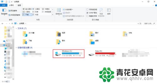 C盘怎么清理苹果手机 怎样删除iTunes备份文件释放C盘空间