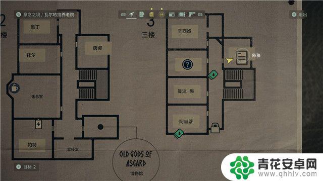 心灵杀手小屋电源 心灵杀手2全收集攻略