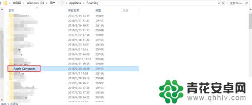 C盘怎么清理苹果手机 怎样删除iTunes备份文件释放C盘空间