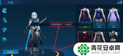 女神星球如何还原衣服 女神星球服装解锁方法