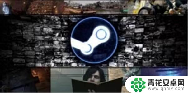 解决Steam官网无法访问的几种方法