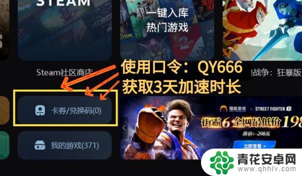 解决Steam官网无法访问的几种方法