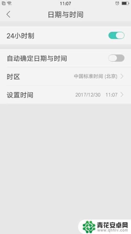 oppo手机怎么给壁纸添加时间 OPPO手机桌面时钟设置教程