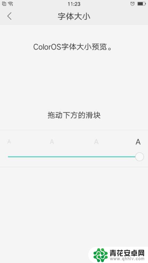 oppo手机怎么给壁纸添加时间 OPPO手机桌面时钟设置教程