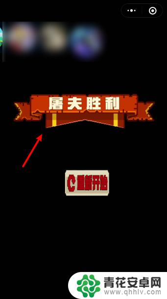 屠夫躲猫猫怎么完成任务 屠夫躲猫猫怎么打