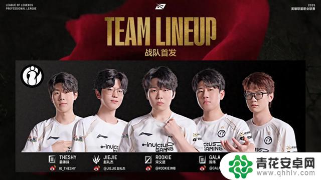 AL队残暴21比0击败IG，全神班遭遇惨败