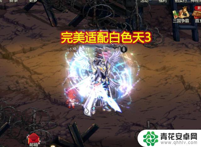 DNF手游:最帅光剑装扮再次登场!天3完美适配,赶紧抢购吧!