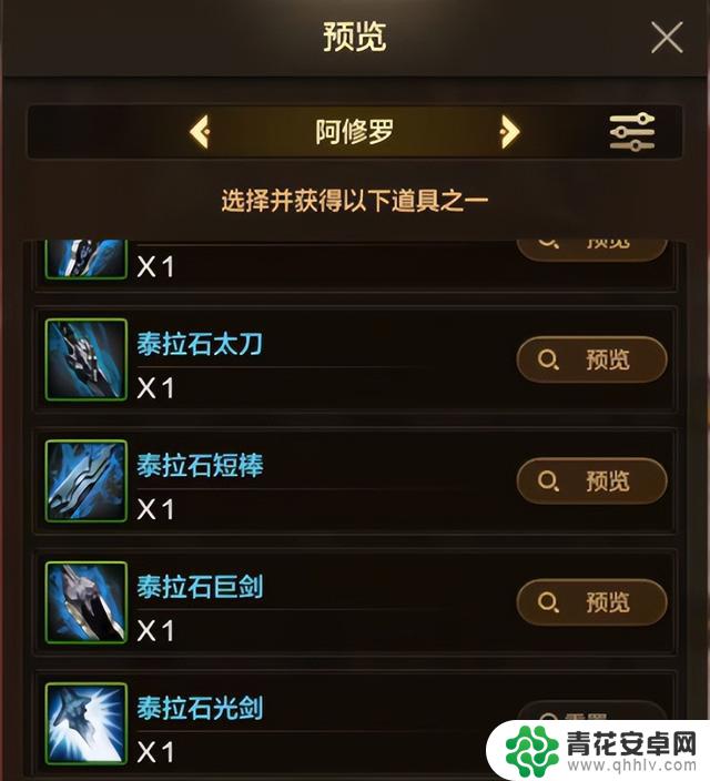 DNF手游:最帅光剑装扮再次登场!天3完美适配,赶紧抢购吧!