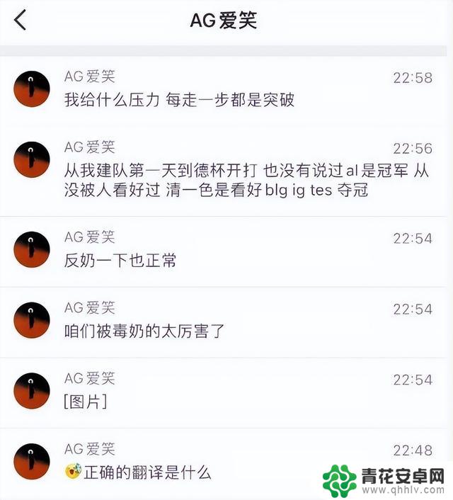AL辅助Kael称看好LCK夺冠，经理回应称只是毒奶