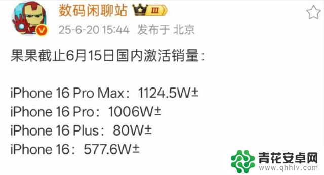 为什么越来越多的人选择苹果手机?手机店老板揭示三个真实原因
