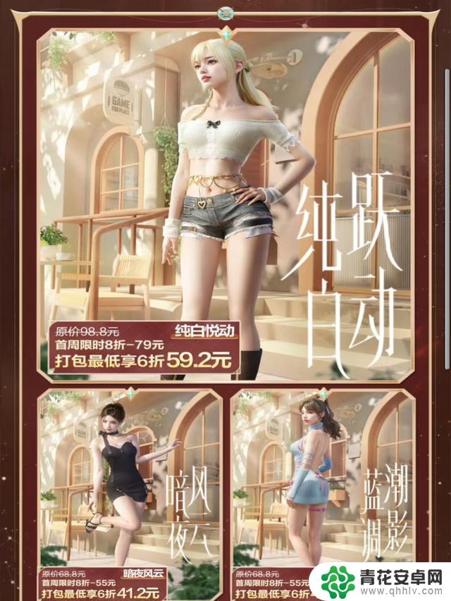 “吃鸡”空投节第1波返场“名单”:超过60种皮肤和3个全新套装!