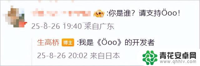 不到3小时完成的独立游戏,Steam好评率高达99%,有望获得年度最佳游戏称号?