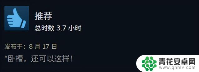 不到3小时完成的独立游戏,Steam好评率高达99%,有望获得年度最佳游戏称号?
