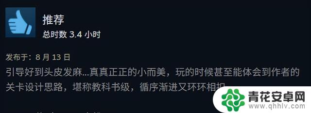 不到3小时完成的独立游戏,Steam好评率高达99%,有望获得年度最佳游戏称号?