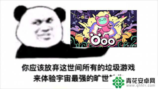 不到3小时完成的独立游戏,Steam好评率高达99%,有望获得年度最佳游戏称号?