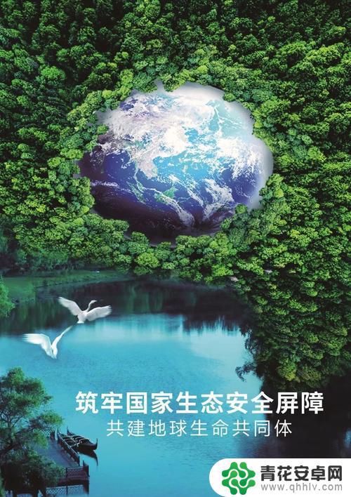 筑牢生态防线，遏制“打野”乱象