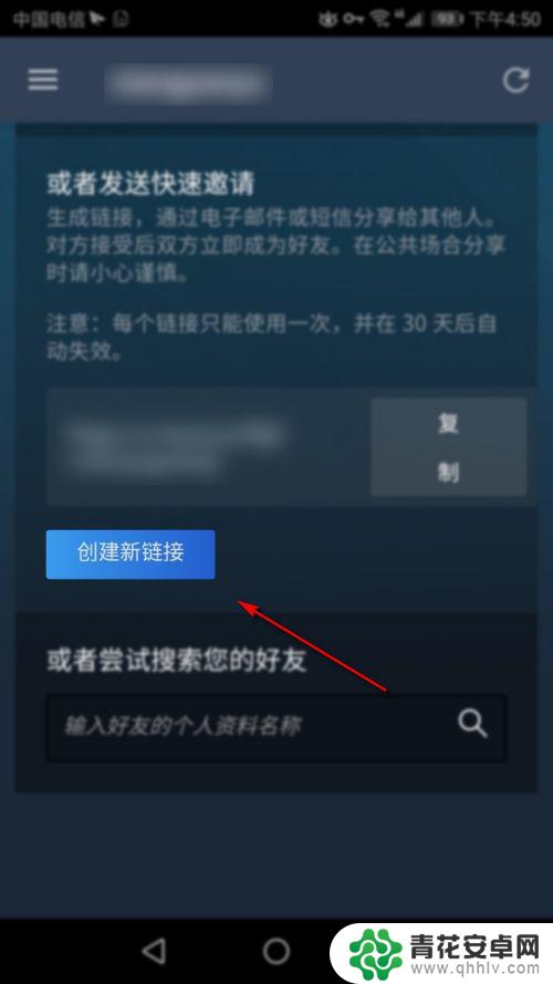 移动steam如何加好友 手机版steam怎么加好友