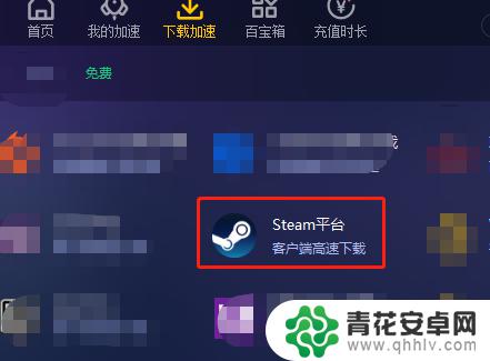 steam为什么总错误代码 Steam错误代码如何解决