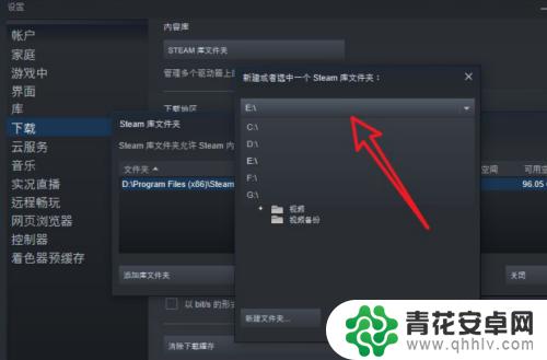 macsteam键盘写入错误 Steam磁盘写入错误如何解决