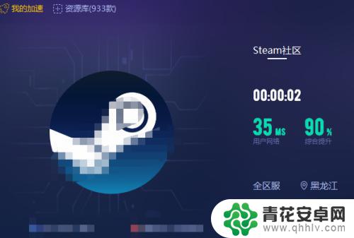 steam为什么总错误代码 Steam错误代码如何解决