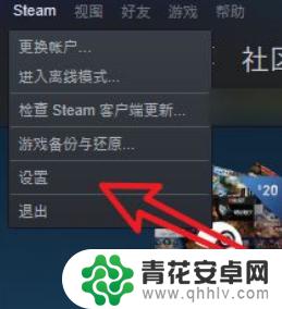 macsteam键盘写入错误 Steam磁盘写入错误如何解决