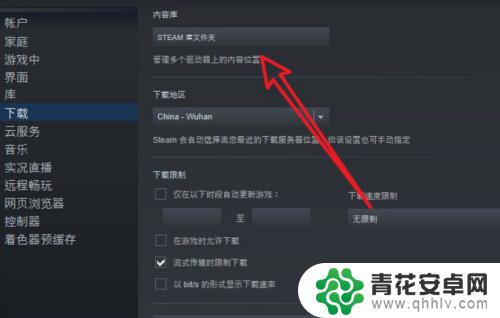 macsteam键盘写入错误 Steam磁盘写入错误如何解决