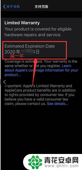 iphone11如何查看激活时间 怎么查看iPhone11的激活日期