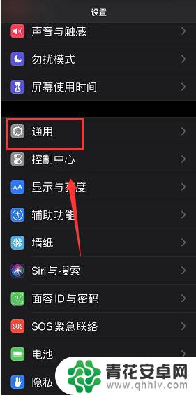 iphone11如何查看激活时间 怎么查看iPhone11的激活日期