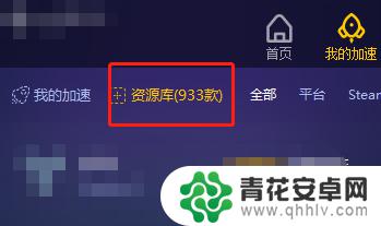 steam为什么总错误代码 Steam错误代码如何解决