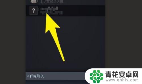 steam deck怪物猎人世界开语音 Steam怪物猎人世界语音无法解决方法