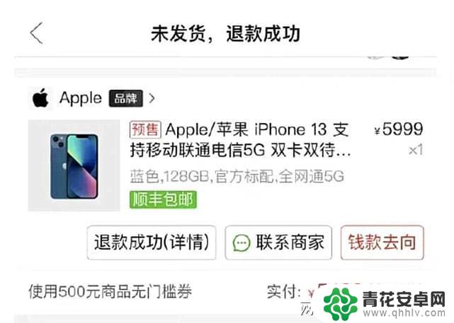 苹果13手机怎么不会被坑 iPhone13系列哪些坑需要注意