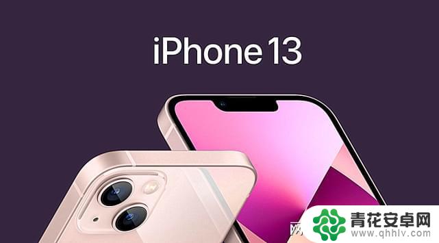 苹果13手机怎么不会被坑 iPhone13系列哪些坑需要注意