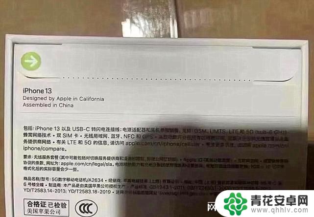 苹果13手机怎么不会被坑 iPhone13系列哪些坑需要注意