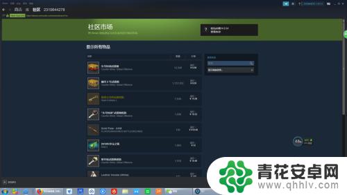 steam收余额 Steam余额充值渠道