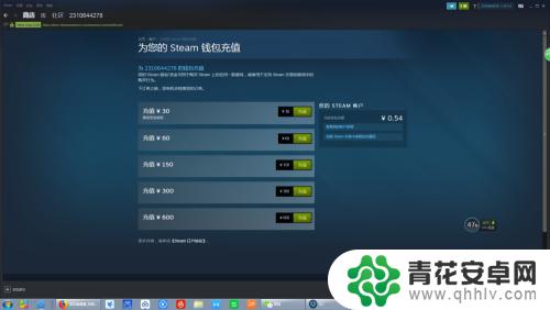 steam收余额 Steam余额充值渠道