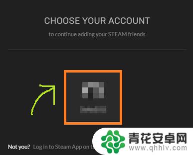 epic连接steam 怎样将epic账号与steam账号关联