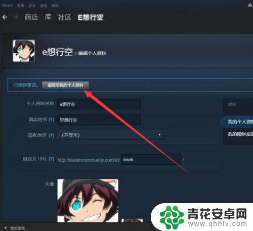 steam截图展柜类型设置 Steam图片展柜设置教程