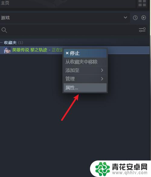 steam下载游戏怎么改语言 Steam游戏语言设置步骤