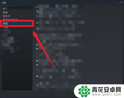 steam限免消息怎么取消 Steam游戏通知信息如何关闭