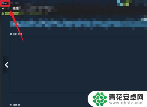 steam限免消息怎么取消 Steam游戏通知信息如何关闭