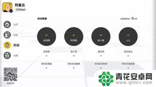 香肠派对游戏码怎么用 香肠派对游戏攻略