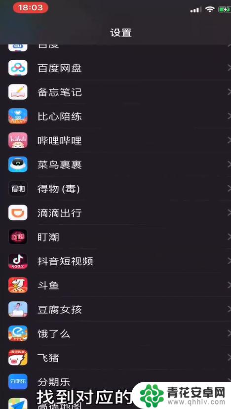 怎么去掉手机游戏广告 关闭手机游戏中的广告