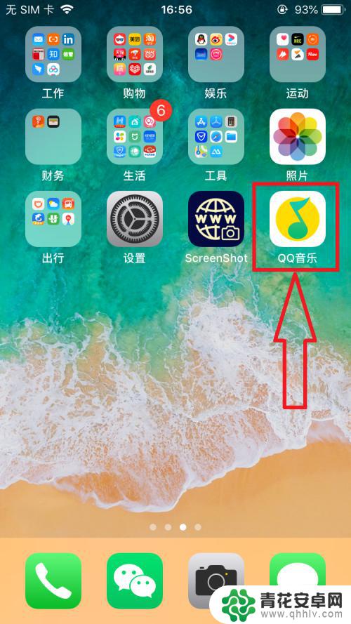 苹果怎么设置自己的手机铃声 iPhone怎么换自定义铃声