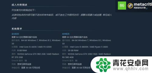 怎么看steam和电脑兼容 Steam如何检测电脑配置