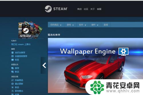 怎么看steam和电脑兼容 Steam如何检测电脑配置