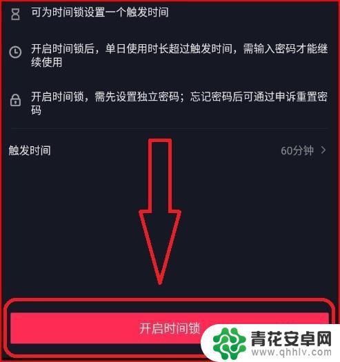 抖音图片保存时长(抖音图片怎么配音说话)