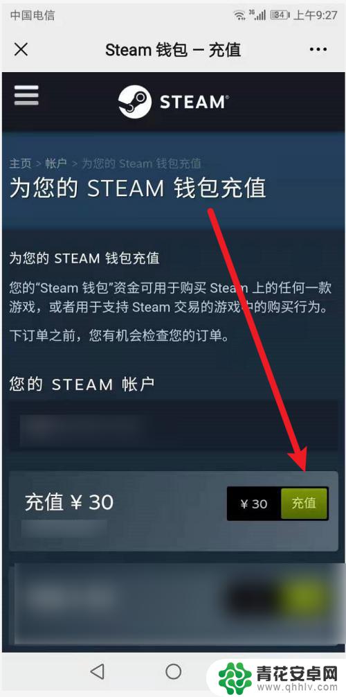 steam没有钱包怎么 steam支付方式没有steam钱包充值怎么办