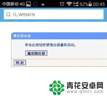 无线手机如何设置密码 手机怎么设置WiFi密码