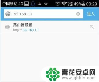 无线手机如何设置密码 手机怎么设置WiFi密码