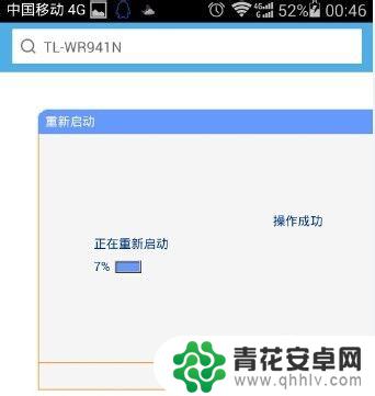 无线手机如何设置密码 手机怎么设置WiFi密码